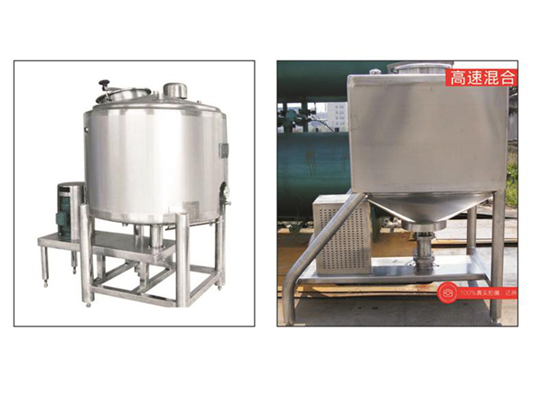 菌种管-高速混料罐