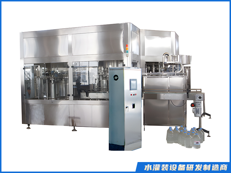 PET灌装机